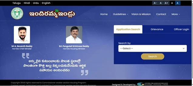G+3 Indiramma Housing Project