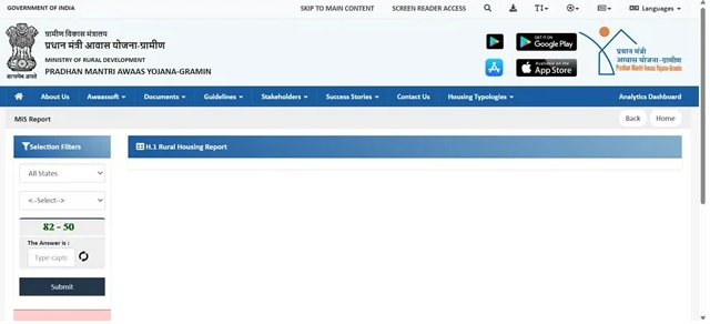 Beneficiary Details for Verification