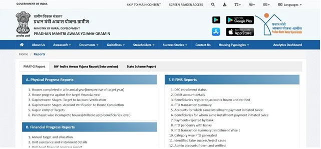 Assam Jio Tag List