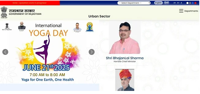 Urban Rajasthan Website
