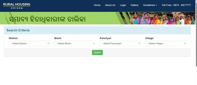 rhodisha gov in Registration