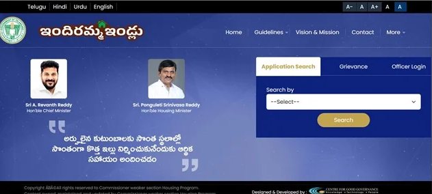 Indiramma Housing Beneficiaries Progress