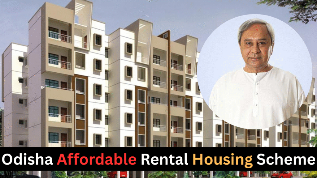 odisha Affordable Rental Housing Scheme