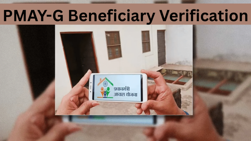 PMAY-G Beneficiary Verification
